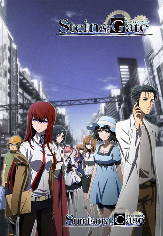 [澄空學園&華盟字幕社][4月新番] 命運石之門 Steins;Gate 第01-24話 繁體RMVB 480p 合集插图icecomic动漫-云之彼端,约定的地方(´･ᴗ･`)